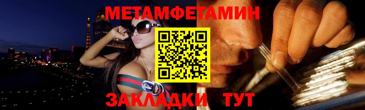 АМФ  Amphetamine Premium  Вход с VPN  Кропоткин  Амфетамин 