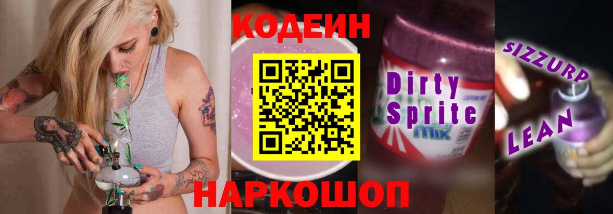 МЕТАМФЕТАМИН Кропоткин