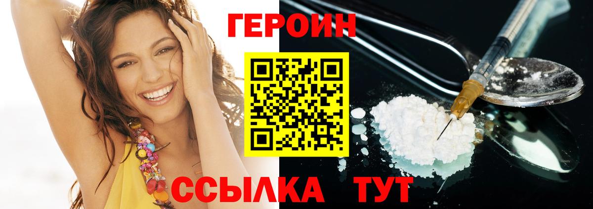 Героин афганец Кропоткин