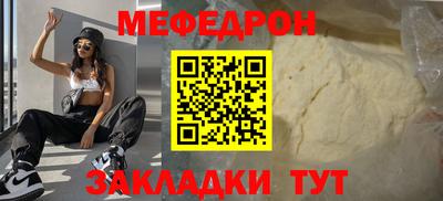 мдма Кимры