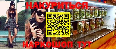 кокс Кинель