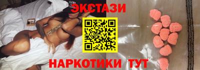 мдма Кимры
