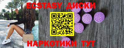 ГАЛЛЮЦИНОГЕННЫЕ ГРИБЫ Кингисепп