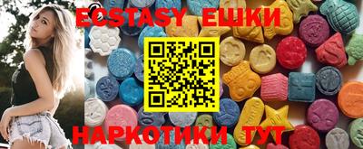ГАЛЛЮЦИНОГЕННЫЕ ГРИБЫ Кингисепп