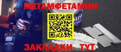 мдма Кимры