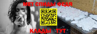 мдма Кимры