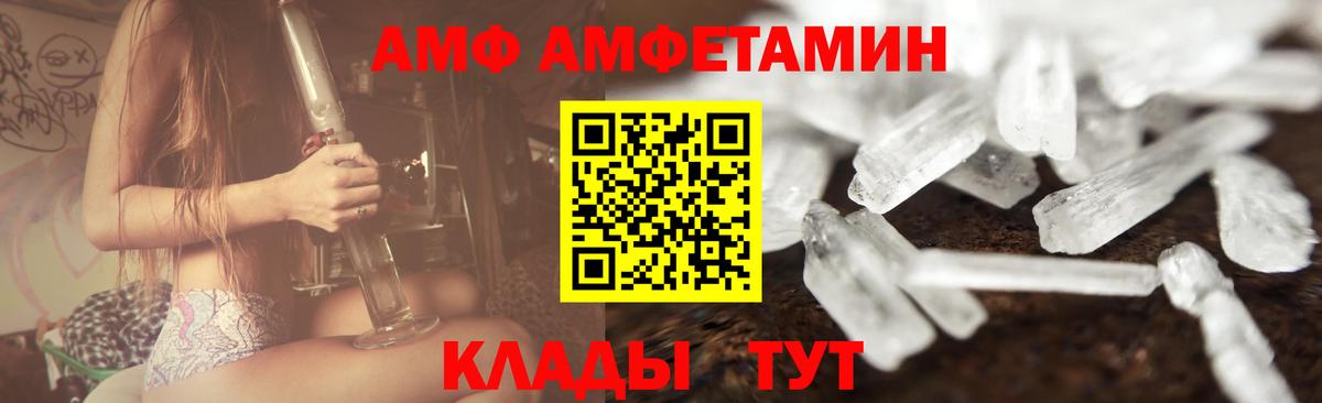 Кропоткин  МЕТАМФЕТАМИН Декстрометамфетамин 99.9%  Вход с VPN  МЕТАМФЕТАМИН Декстрометамфетамин 99.9% 