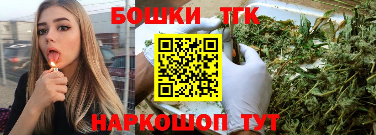 Каннабис AK-47 Кропоткин